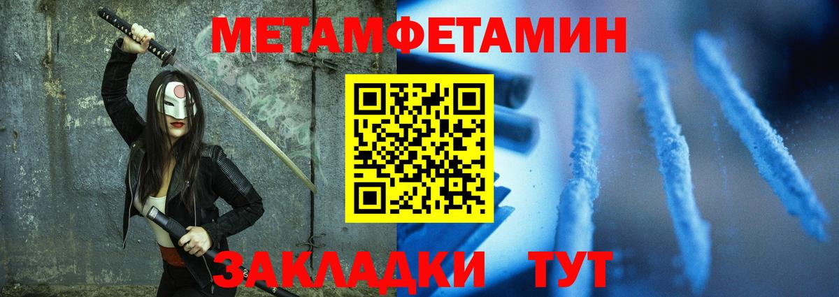 АМФЕТАМИН Розовый Новочеркасск