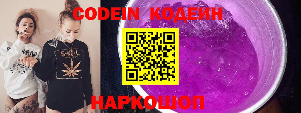 ГАШ  Канабис  МАРИХУАНА  МДМА  Новочеркасск  Наркошоп  Героин  МЕФ   Вход с VPN  Кокаин  COCAIN 