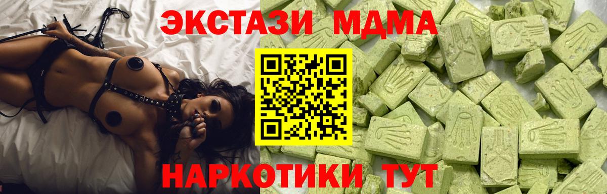 Экстази louis Vuitton Новочеркасск
