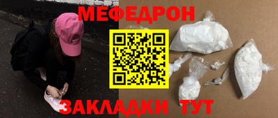 герыч Иваново