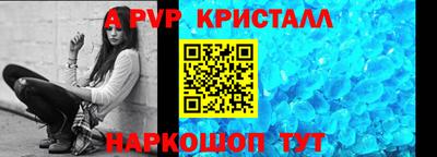 герыч Иваново