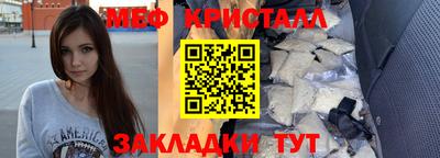 герыч Иваново