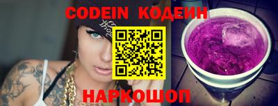 герыч Иваново