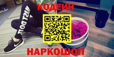 герыч Иваново