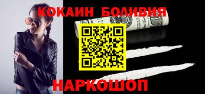 мефедрон мука Ивантеевка