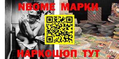 герыч Иваново
