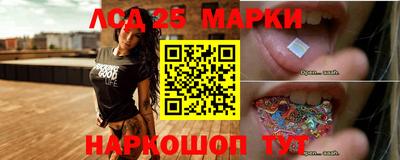 мефедрон мука Ивантеевка