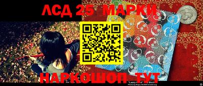 мефедрон мука Ивантеевка