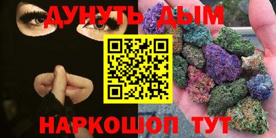 наркотики Ижевск