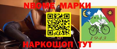 герыч Иваново