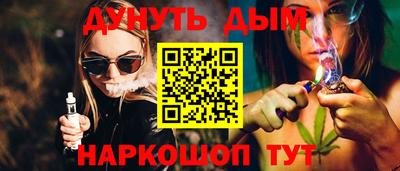 герыч Иваново