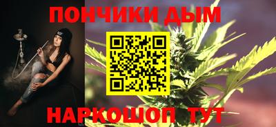 наркотики Ижевск