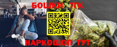 мефедрон мука Ивантеевка