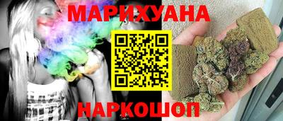 наркотики Ижевск