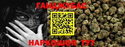 герыч Иваново