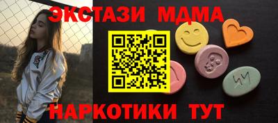 герыч Иваново