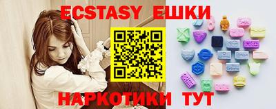 мефедрон мука Ивантеевка