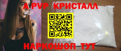 герыч Иваново