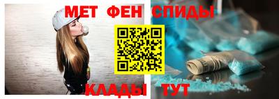 мефедрон мука Ивантеевка
