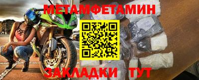 наркотики Ижевск