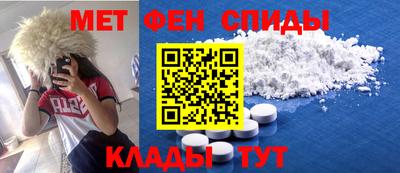 мефедрон мука Ивантеевка