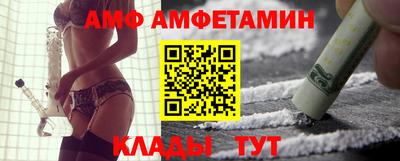 герыч Иваново