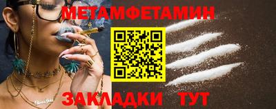 мефедрон мука Ивантеевка