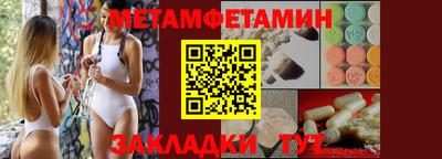 герыч Иваново