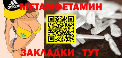 наркотики Ижевск