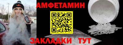 герыч Иваново