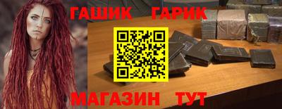 мефедрон мука Ивантеевка