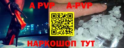мефедрон мука Ивантеевка