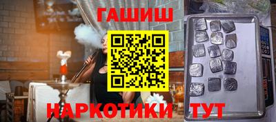 мефедрон мука Ивантеевка