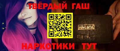 мефедрон мука Ивантеевка