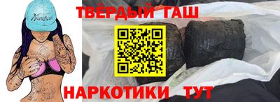 наркотики Ижевск