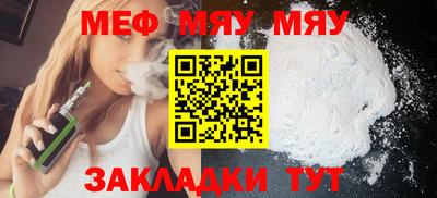 герыч Иваново