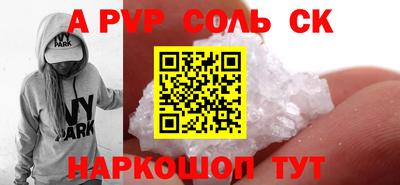 герыч Иваново
