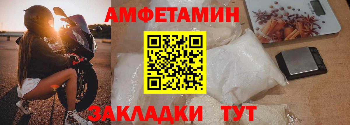 Первитин Декстрометамфетамин 99.9%  МЕТАМФЕТАМИН  Новочеркасск  Вход с VPN  Первитин Декстрометамфетамин 99.9% 
